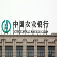 农业银行头像