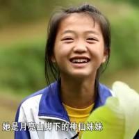 农村风土人情头像