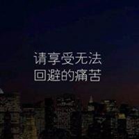 努力学习中头像