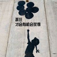 努力学习中头像