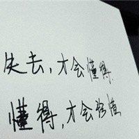 努力学习中头像