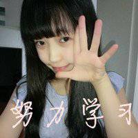 努力学习中头像