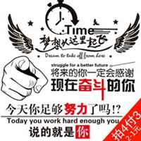 努力工作头像图片大全
