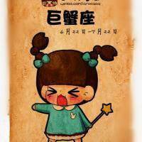 十二星座女生专属头像