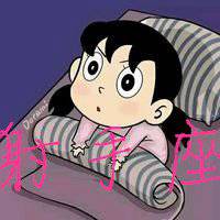 十二星座女生专属头像