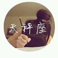 十二星座女生专属头像