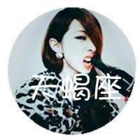 十二星座女生专属头像