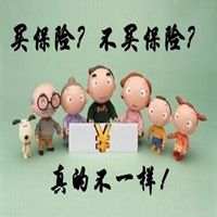 卖保险人士头像
