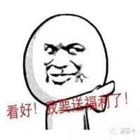 卖保险人士头像