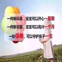 卖保险人士头像