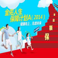 卖保险人士头像