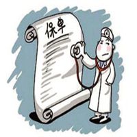 卖保险人士头像