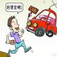 卖车头像搞笑图片