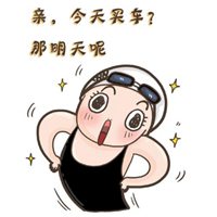 卖车头像搞笑图片