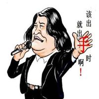 卖车头像搞笑图片