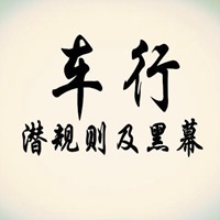 卖车找我微信头像