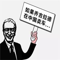 卖车找我微信头像