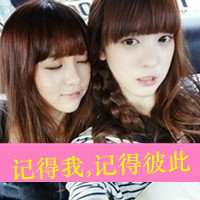 双人闺蜜头像配对