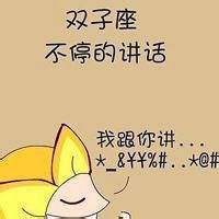 双子座头像女生带字