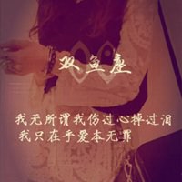 双鱼座头像女生版