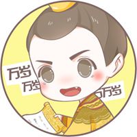 可爱皇帝头像