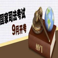 司法考试头像