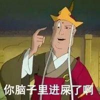 唐僧头像搞笑版