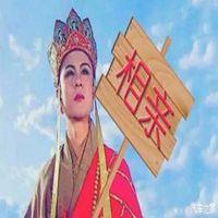 唐僧头像搞笑版