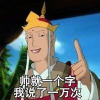 唐僧头像搞笑版