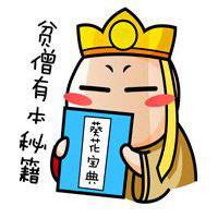 唐僧头像搞笑版