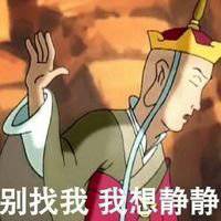 唐僧头像搞笑版