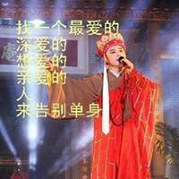 唐僧头像搞笑版