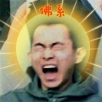 坐过山车的头像