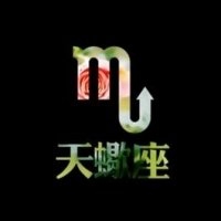 天蝎座头像男带字