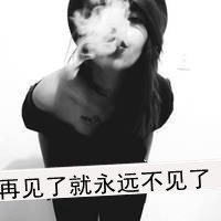 女头像黑色冷漠