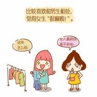女汉子头像霸气动漫的