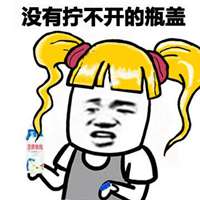 女汉子头像霸气动漫的