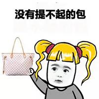 女汉子头像霸气动漫的