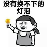 女汉子头像霸气动漫的