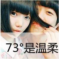 女生头像情侣双人头像