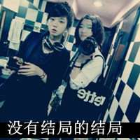 女生头像情侣双人头像