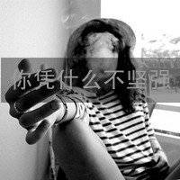 女生抽烟社会人头像