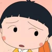 小丸子头像新发型