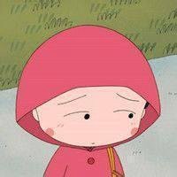 小丸子头像新发型