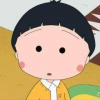 小丸子头像新发型