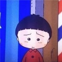 小丸子头像新发型