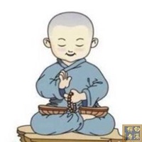 小和尚打坐头像