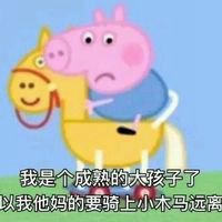 小猪佩奇情侣头像图片