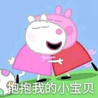 小猪佩奇社会头像