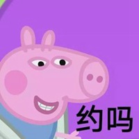 小猪佩奇社会头像
